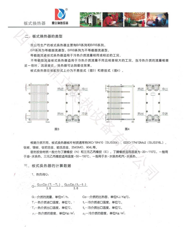 四平鼎立水印 參數(shù)處理5.jpg